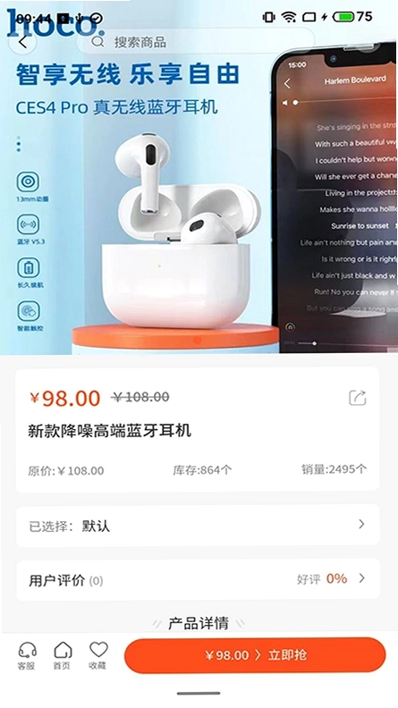 ŷ����ѡapp���°�Ԥ��ͼ