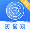 摄像头检测最新版