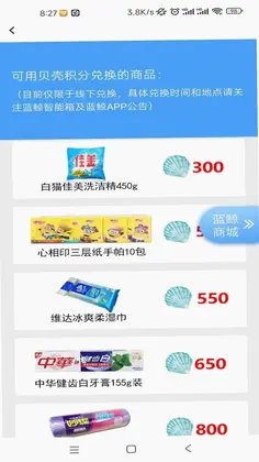 蓝鲸资源最新版预览图