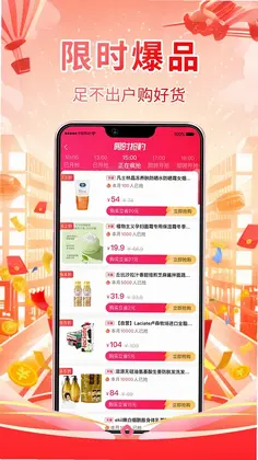 全球主角预览图