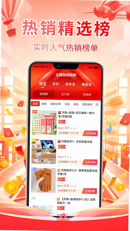 全球主角预览图