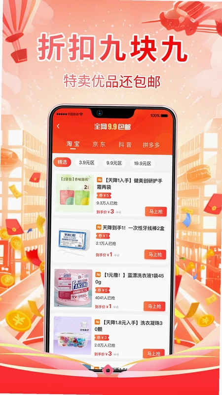 全球主角预览图