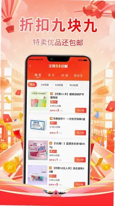 全球主角预览图