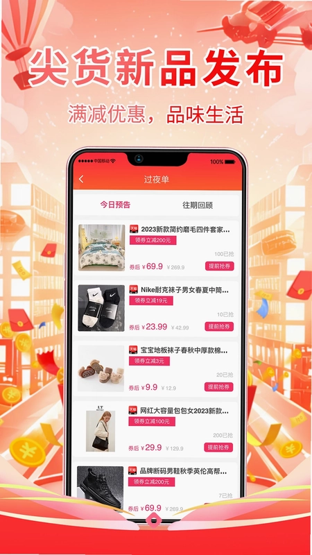 全球主角预览图