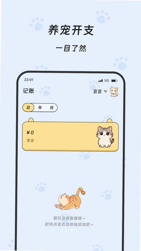 一箭聚宝预览图