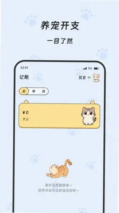 一箭聚宝预览图