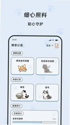 一箭聚宝预览图
