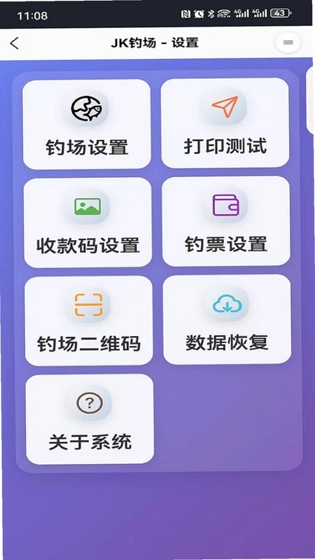 JK钓场预览图