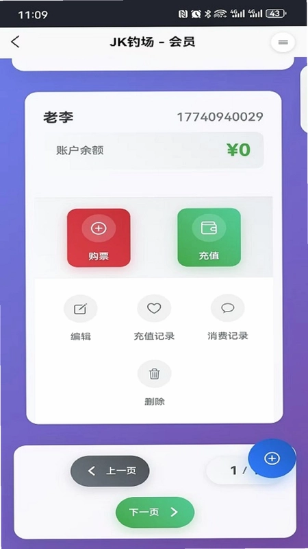JK钓场预览图