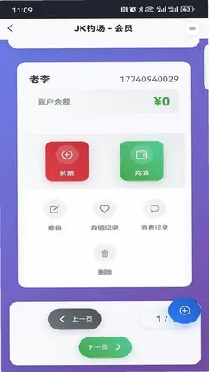 JK钓场预览图