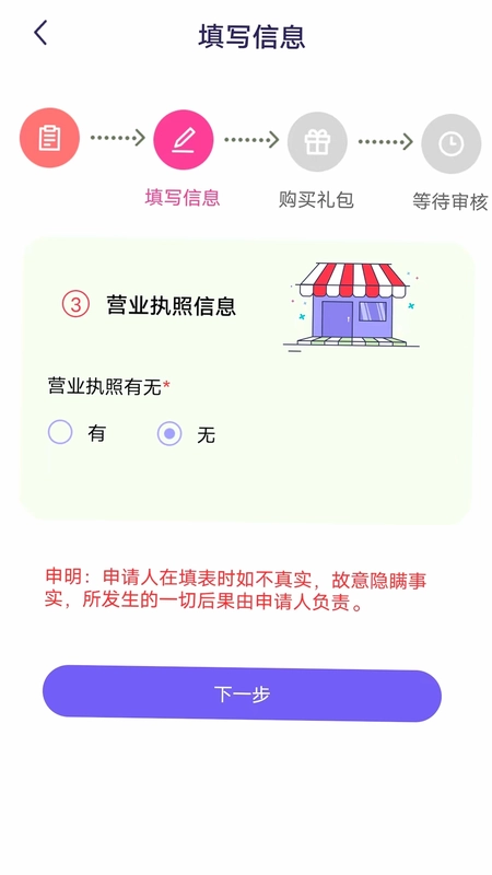 暖艾生活最新版预览图