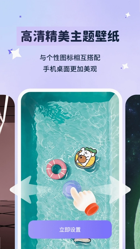 图标秒换ICON预览图