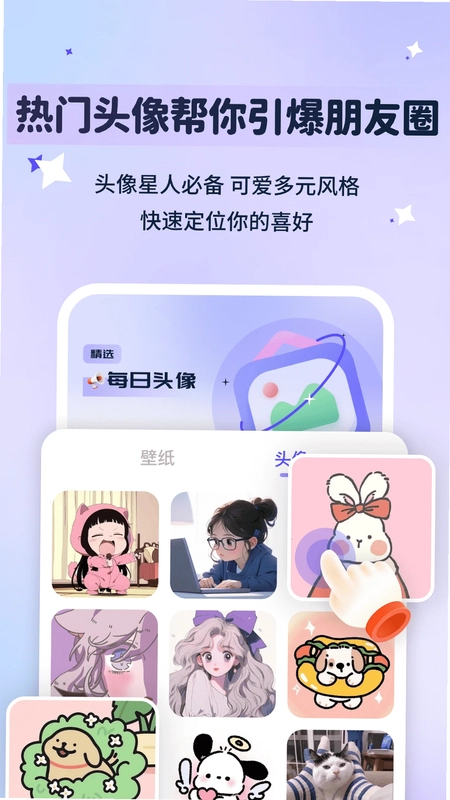 图标秒换ICON预览图