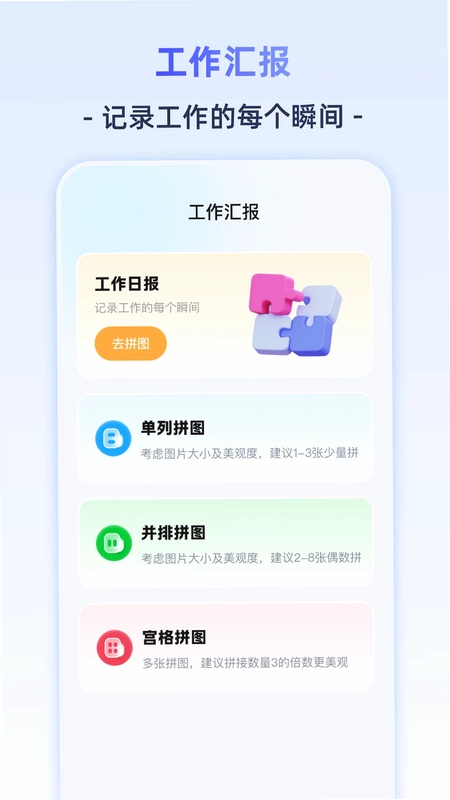 定位修改器iMark软件预览图