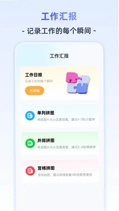 ��λ�޸���iMark����Ԥ��ͼ