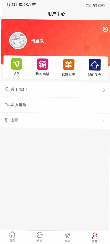 毕昇网预览图