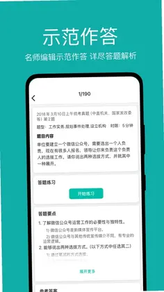 面伴预览图