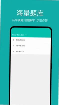 面伴预览图