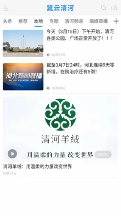�������appԤ��ͼ