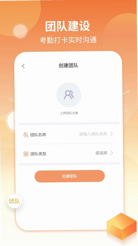 考勤水印相机预览图