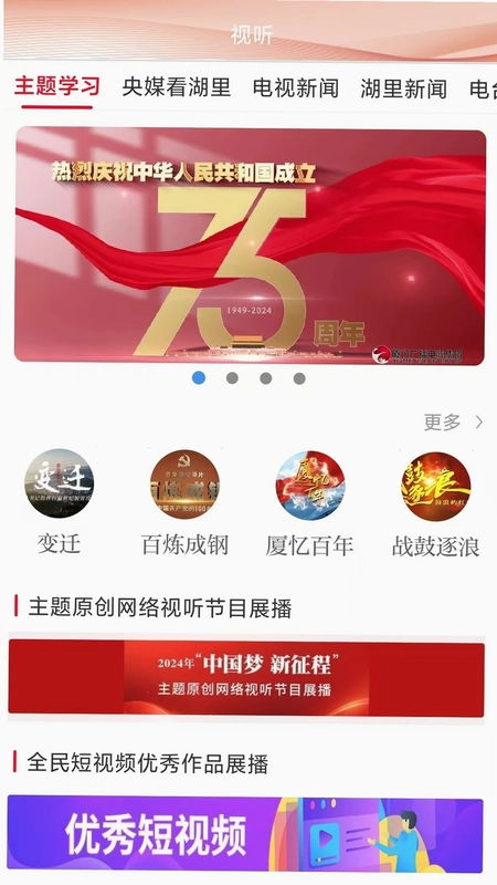 �ȷ����Ԥ��ͼ