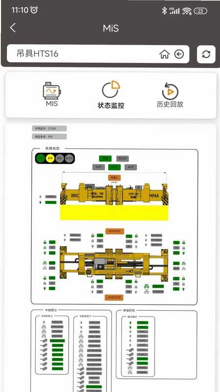 MiCRANE预览图