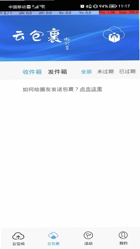 CC空间预览图