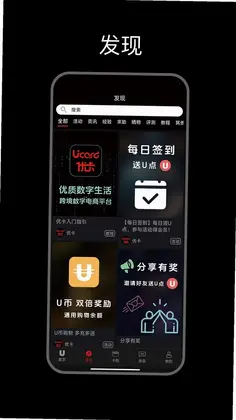 优卡预览图