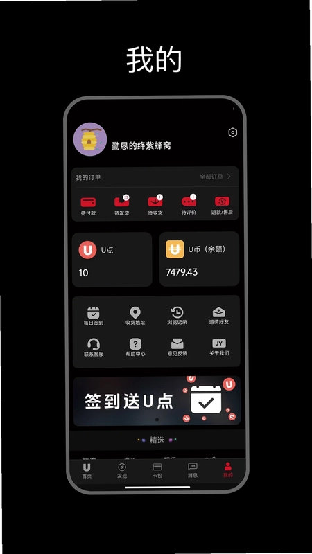 优卡预览图