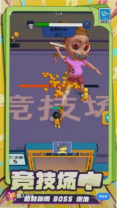 糖人对决预览图