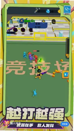 糖人对决预览图
