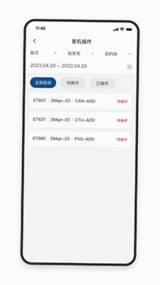 Megacap PDA最新版预览图