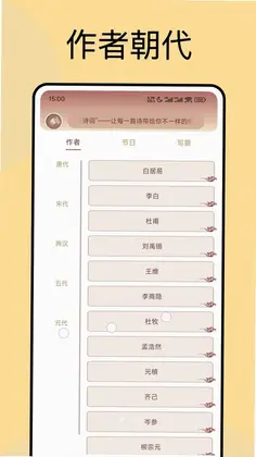 吉盛预览图