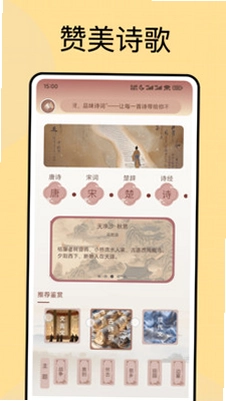 吉盛预览图