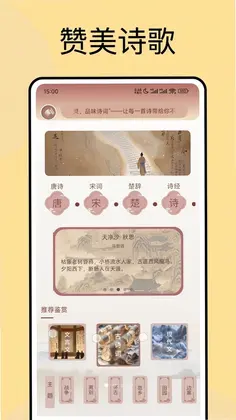 吉盛预览图