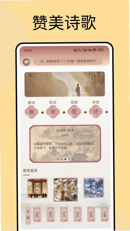 吉盛预览图