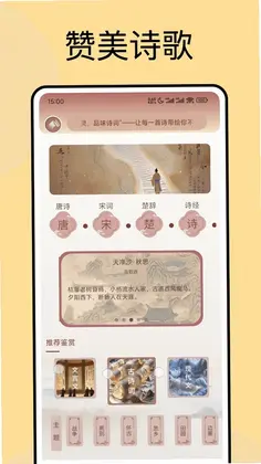 吉盛预览图