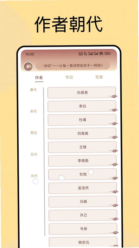 吉盛预览图