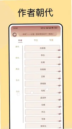 吉盛预览图