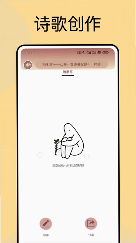 吉盛预览图