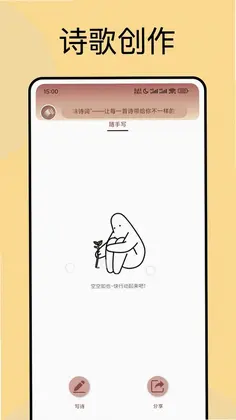 吉盛预览图