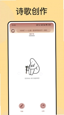 吉盛预览图