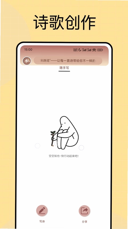 吉盛预览图