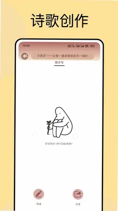 吉盛预览图