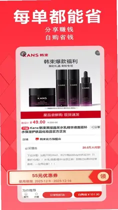优越宝预览图