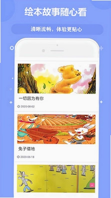 ���䶯�����´�ȫappԤ��ͼ