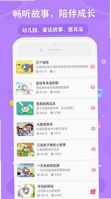 ���䶯�����´�ȫappԤ��ͼ