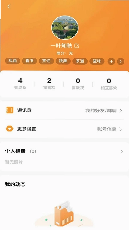 拼顽顽预览图