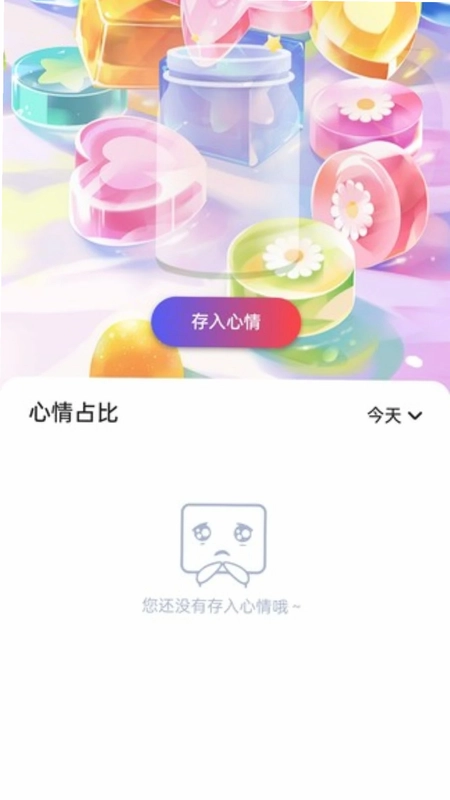 软糖壁纸预览图