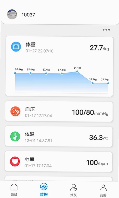 Kingbei Fit预览图
